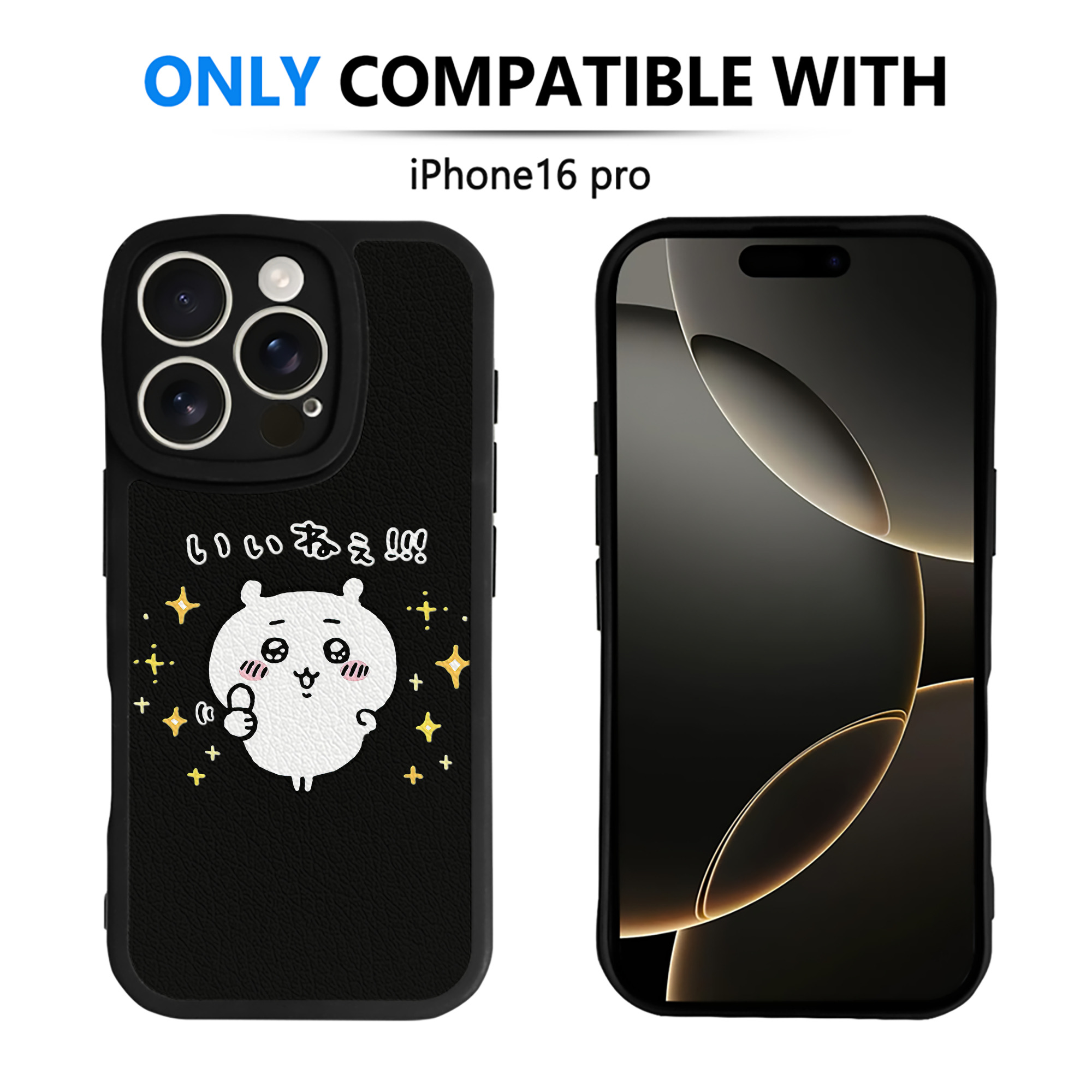（画像用） ちいかわ ちいかわ Chii-kawa chiikawa 【iPhone 16シリーズ対応】シリコンスマホケース（レザー調） 材質：シリコン
